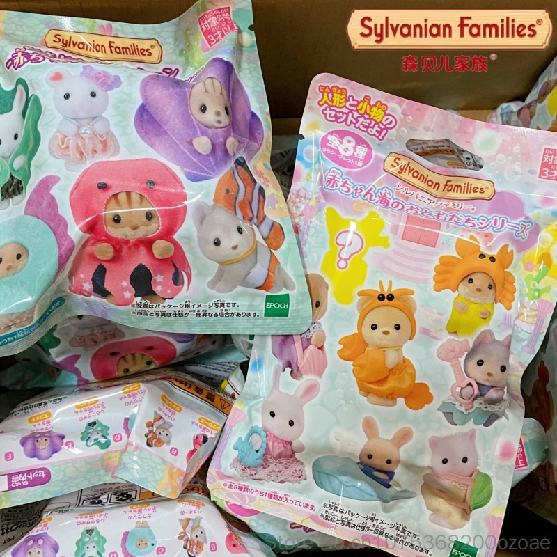 Marine Aquarium - Hot Genuine Sylvanian Families Toys Aquarium