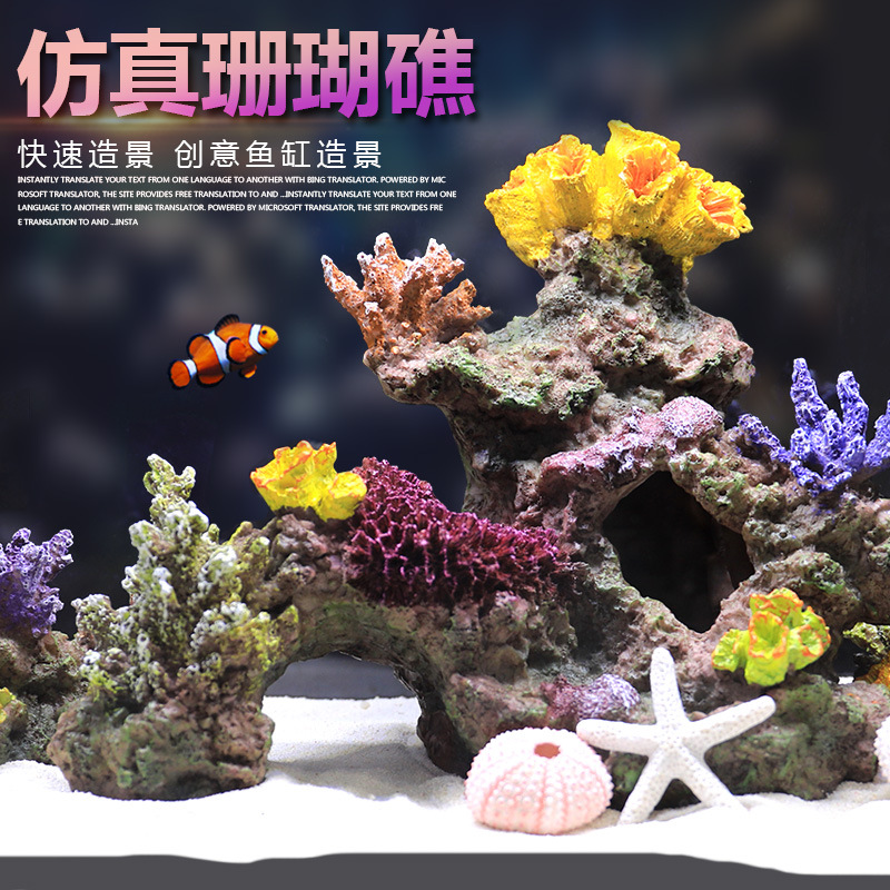 Marine Aquarium Epoxy - Landscaping Rocks Hideaway Houses Artificial Coral