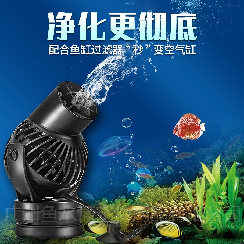 Jebao Wave Maker Pump Circulat - Marine Coral ulasan dan harga