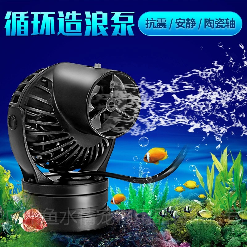 Jebao Wave Maker Pump Circulat - Marine Coral ulasan dan harga