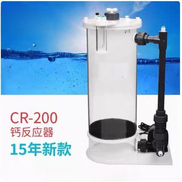 CR-140/200/200H Calcium Reacto - Marine Coral ulasan dan harga